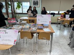 2025 화수고 도서관 행사