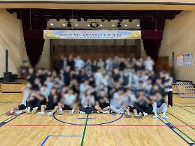 2025 '다함께 행복한 학교 리더십 캠프' 활동 결과